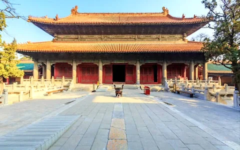 Temple and Cemetery of Confucius and the Kong Family Mansion in Qufu image