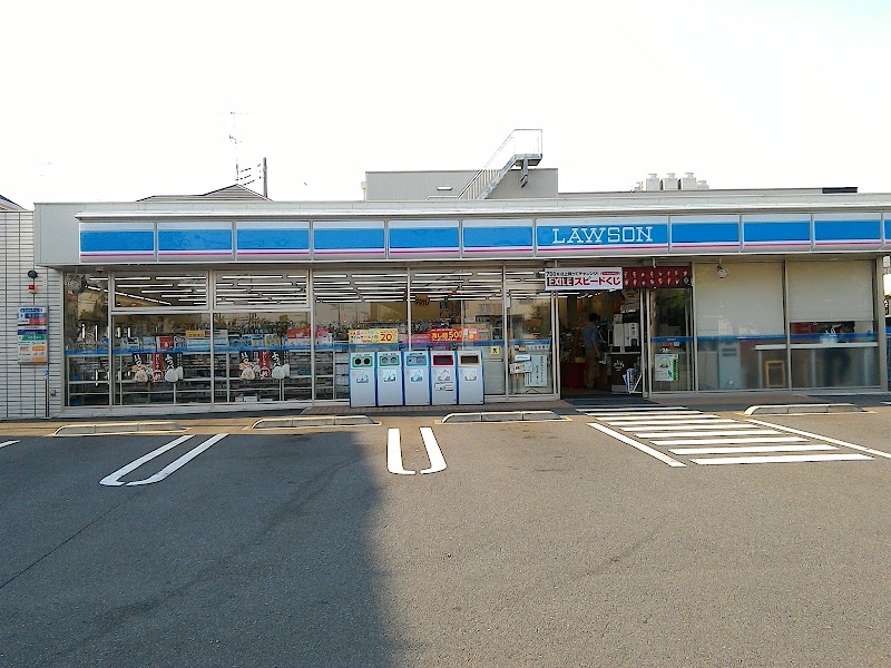 ローソン 座間小松原一丁目店