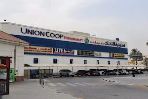 Al Hamriya Shopping Centre image