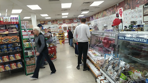 Grocery Store «Petrovsky Market», reviews and photos, 9808 Bustleton Ave Unit-L, Philadelphia, PA 19115, USA