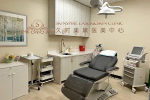 Skinspire Laser&Skin Clinic 久时美黛美颜中心 image