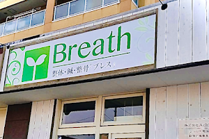 Breath 整体・鍼・整骨 image