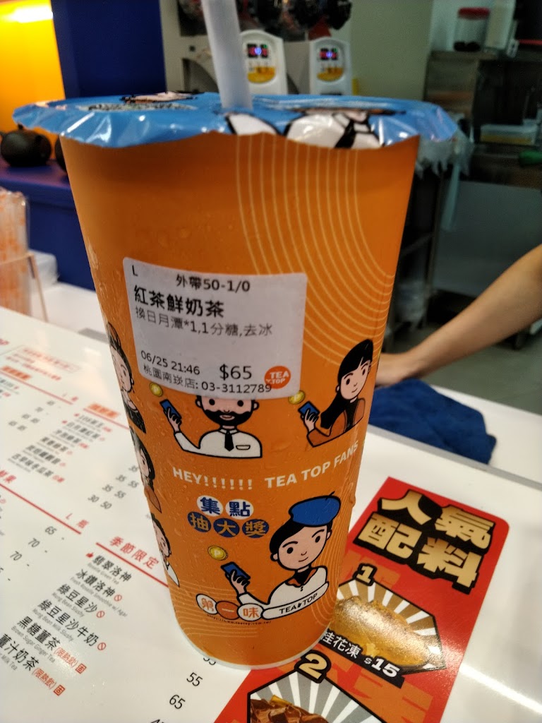 TEA TOP第一味 桃園南崁店 的照片