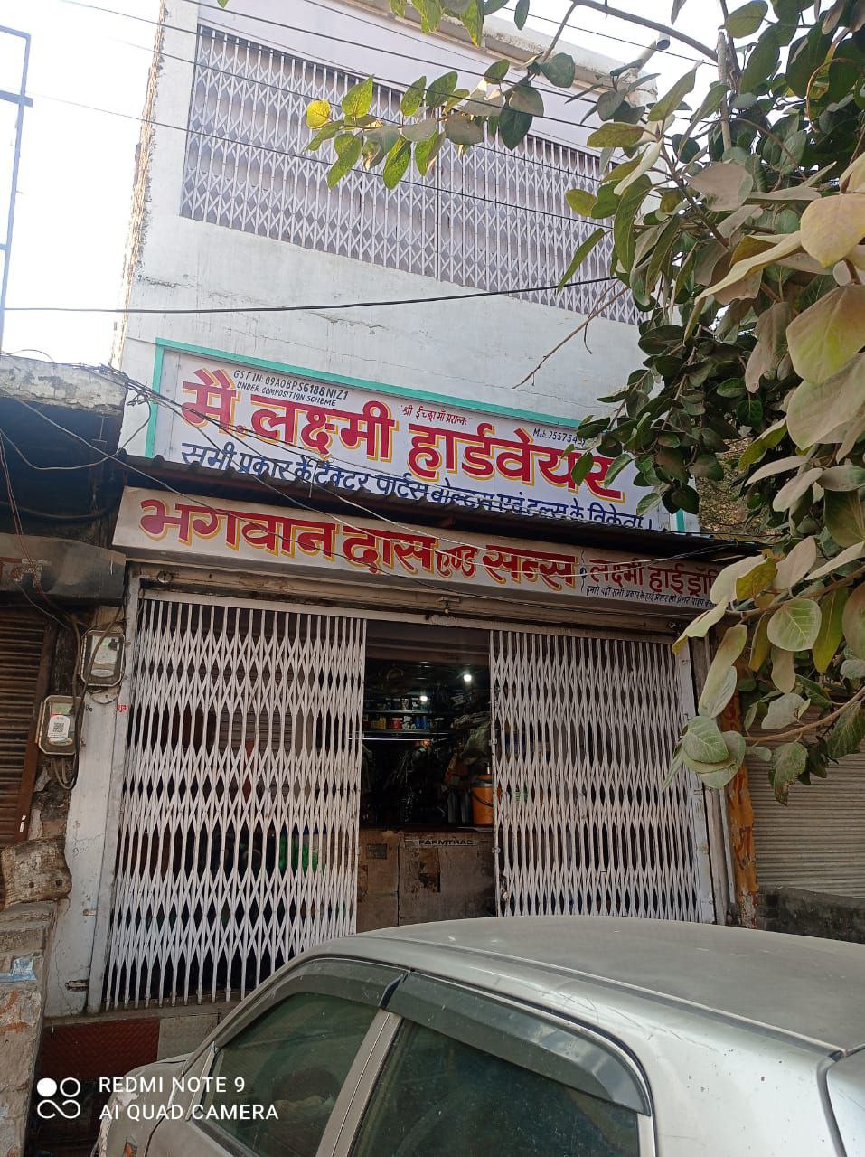 Laxmi Hardware