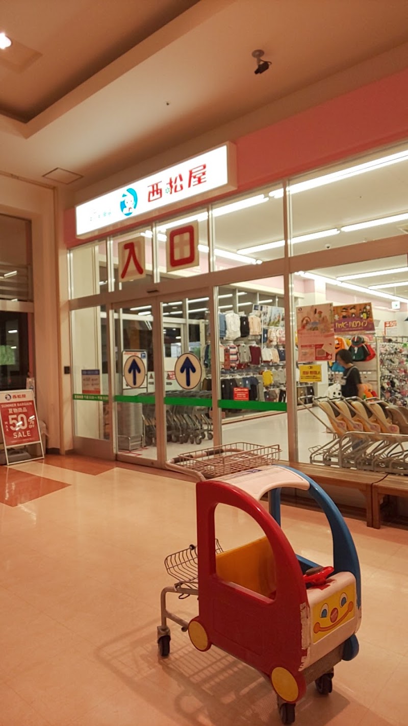 西松屋 鈎取ショッピングセンター店
