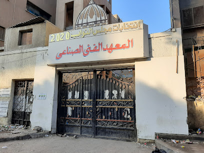 Industrial Technical Institute