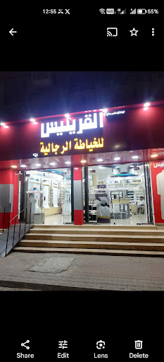 Algareeneesfabricsforman 