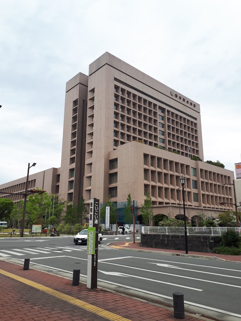 熊本総合病院 健康管理センター事務局