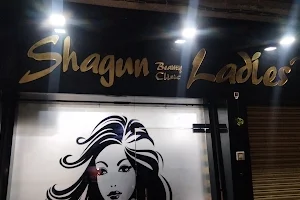 Shagun Beauty Clinic & Ladies Parlour image