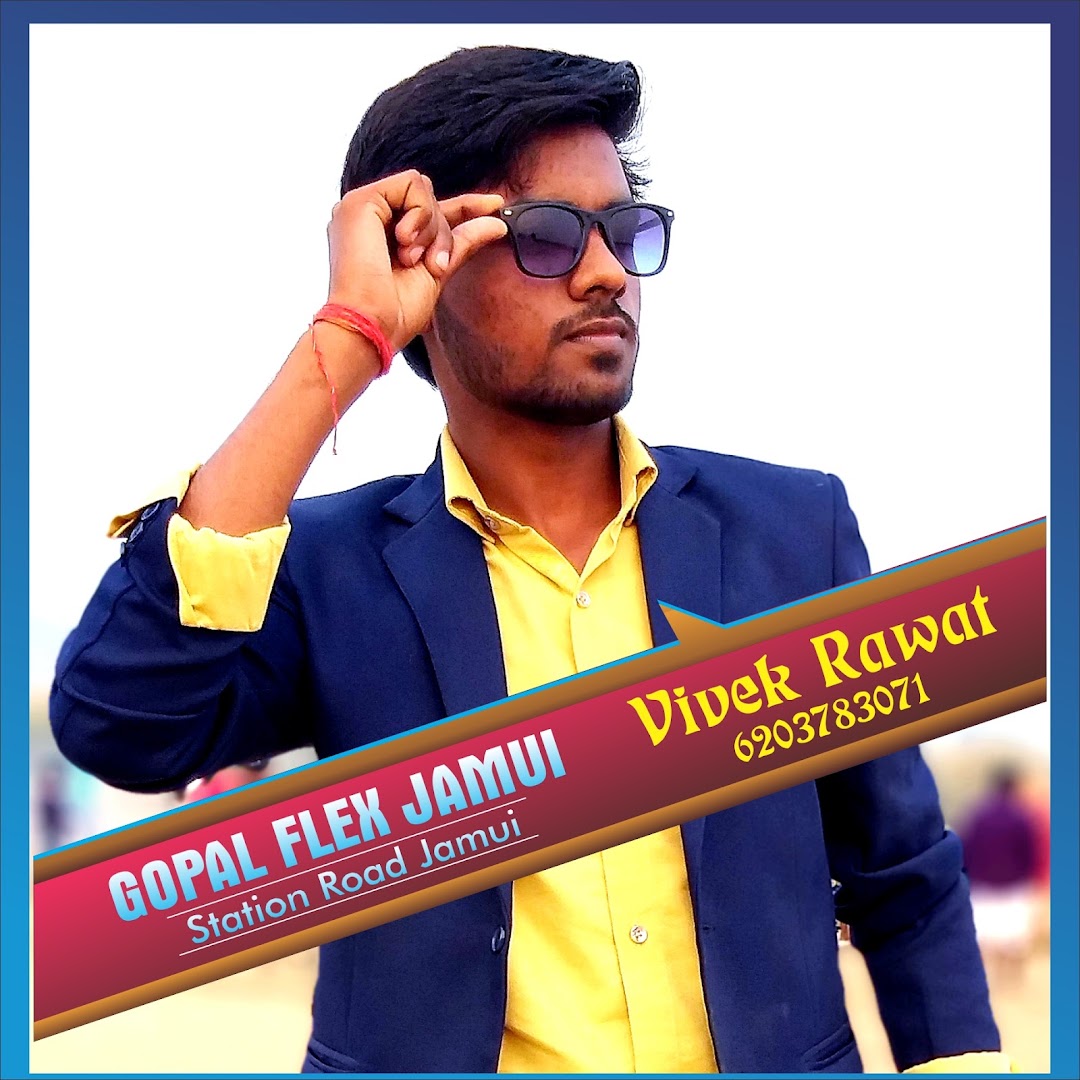 Gopal Flex Jamui