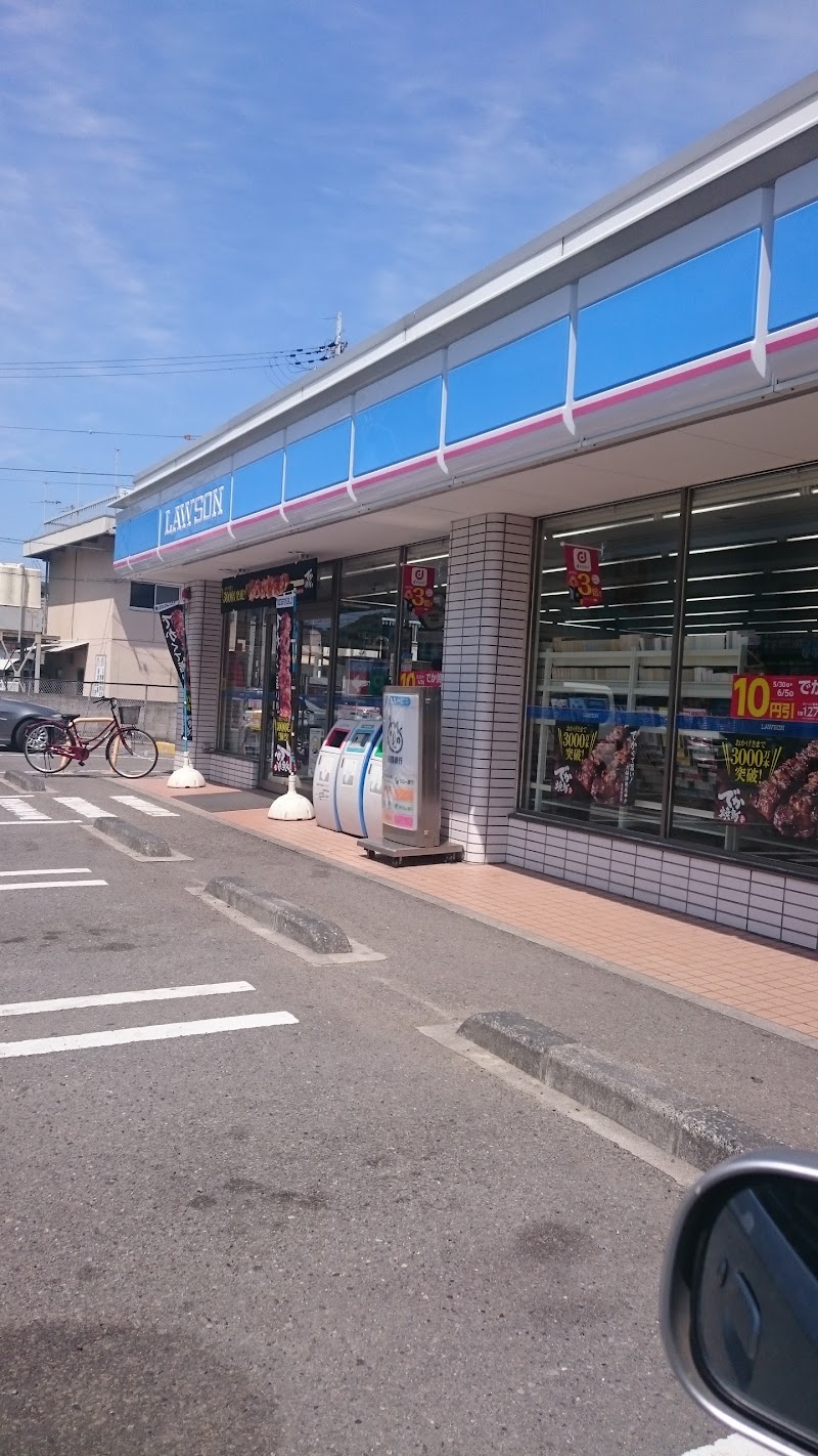 ローソン 岩出清水店