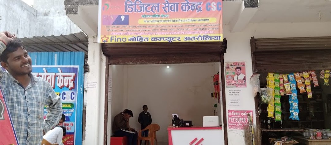 Mohit Computer