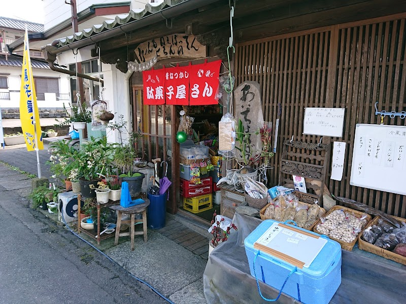 駄菓子屋さん あいちょるばい