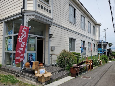 青柳町会館