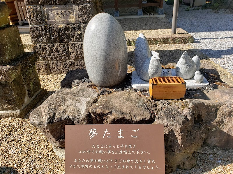 家中鷲宮神社(下野國鷲宮神社)