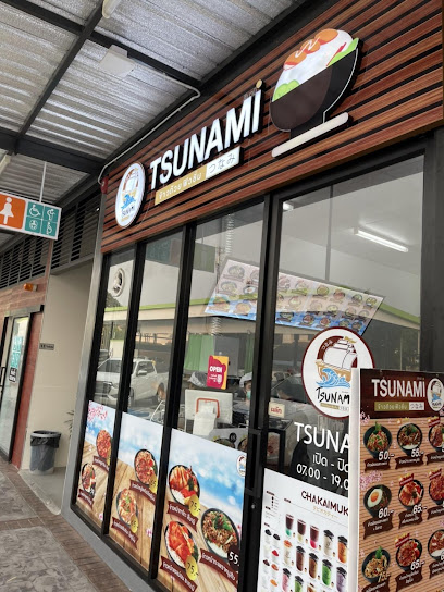 Tsunami Teppanyaki สึนามิ เทปันยากิ