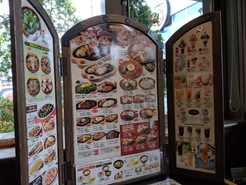 びっくりドンキー 甲府昭和店 山梨県甲府市国母 ファミリー レストラン レストラン グルコミ