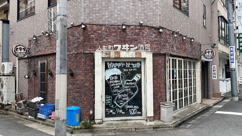 人形町ワイン酒場