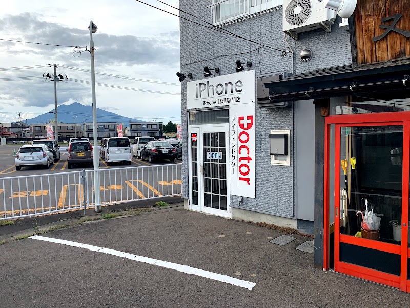 アイフォン ドクター 弘前店 青森県弘前市松ケ枝 携帯電話修理屋 グルコミ