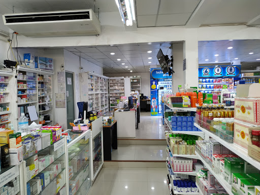 Phuket Pharmacy - เกรซฟาร์มาซี (Grace Pharmacy)