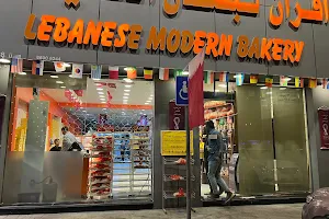 Lebanese Modern Bakery image