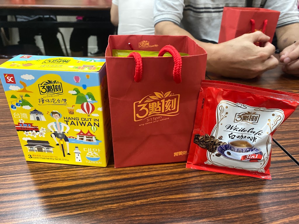 3點1刻 | 首創茶包式奶茶 的照片