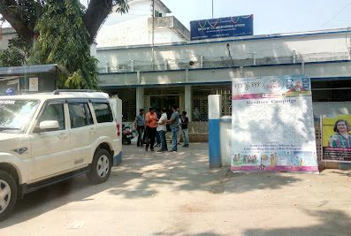 SDO Office, Islampur, Uttar Dinajpur