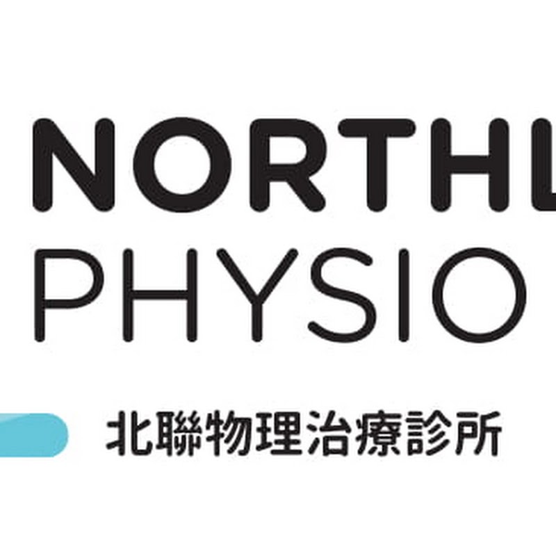 Northlink Physio Kelston Clinic