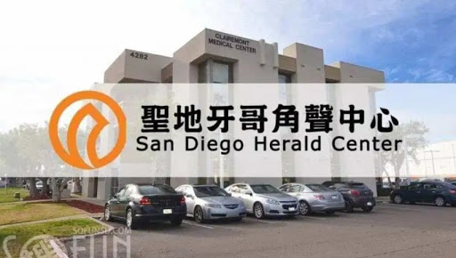 Herald Christian Health Center – San Diego