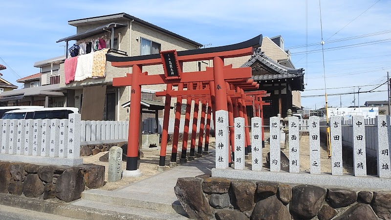 坂井稲荷神社