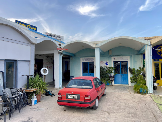 Ágora District - Μπαρ