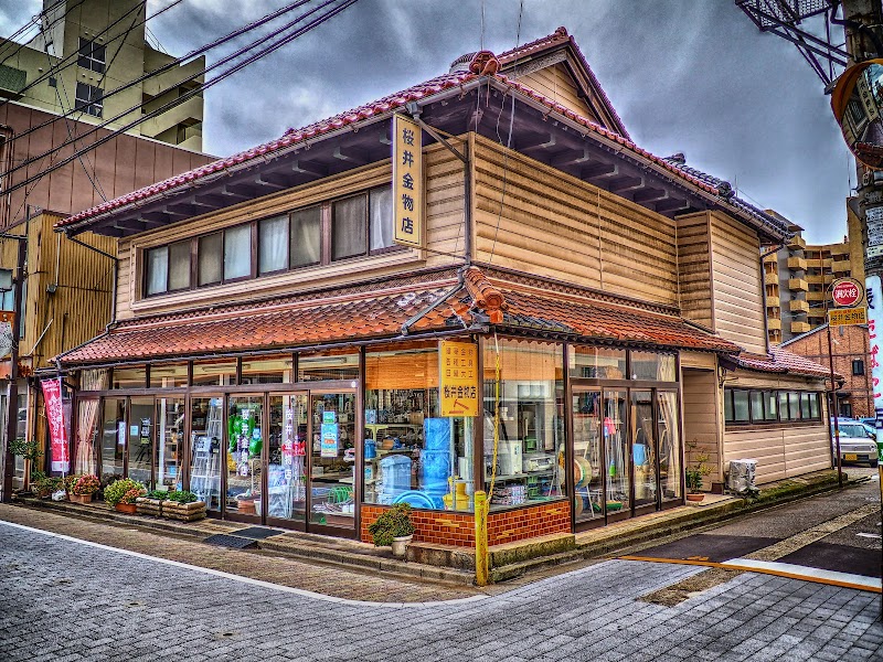桜井金物店