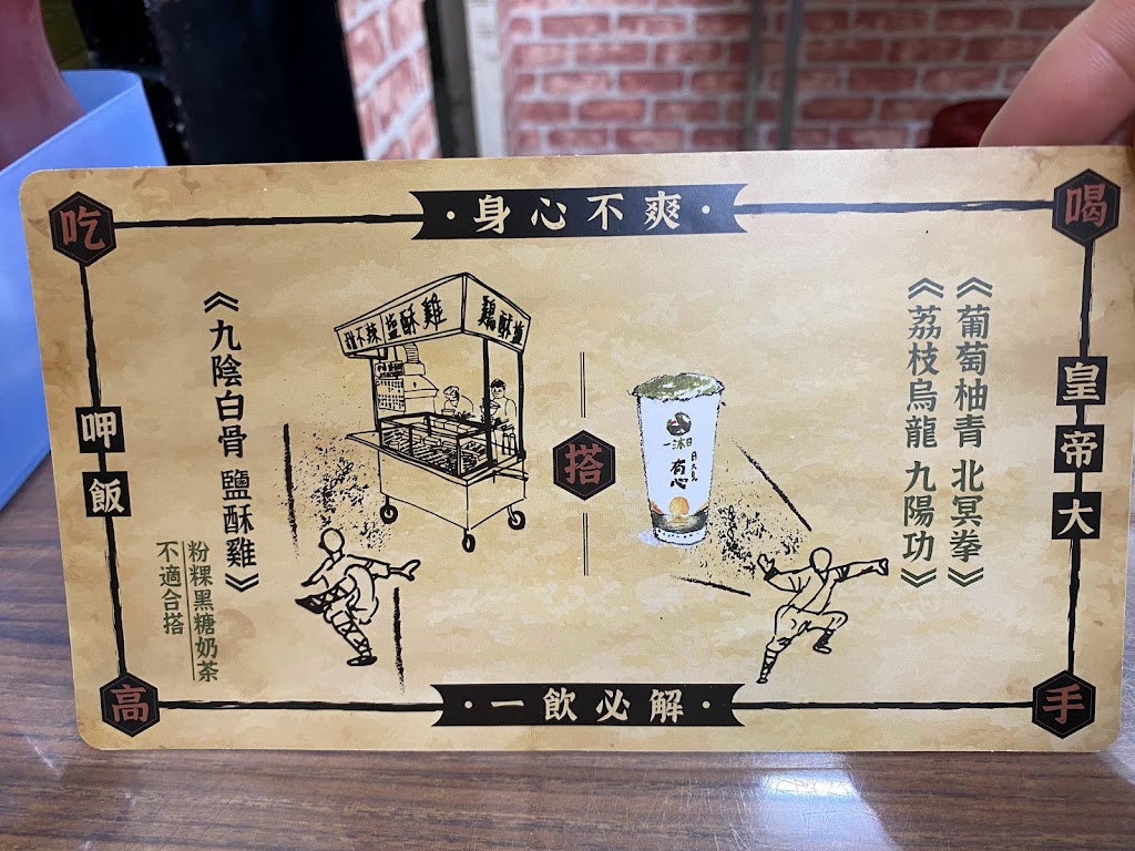 一沐日 斗六中山店 的照片
