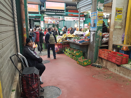 Hatikva Market