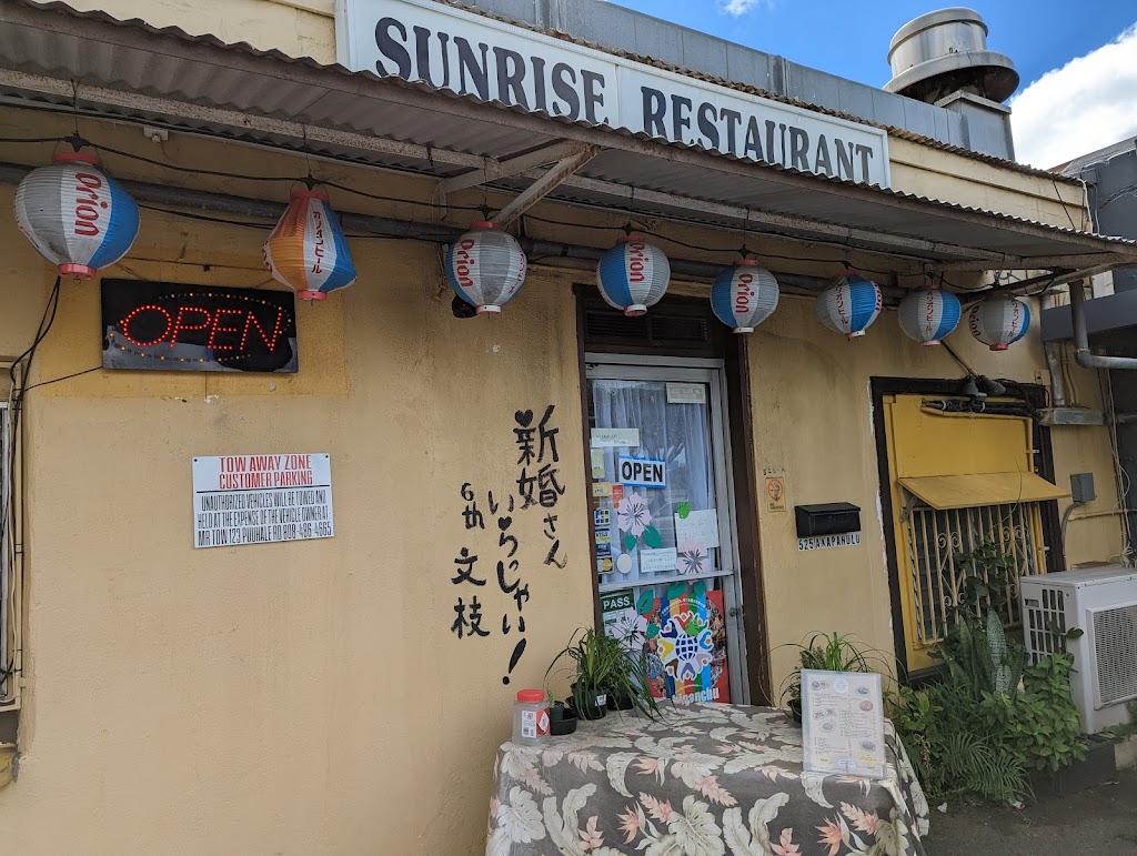 Sunrise Restaurant Hawaii 96815