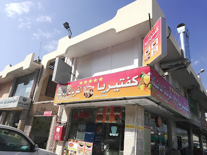 Restaurant in Al Faisaliyah, Saudi Arabia