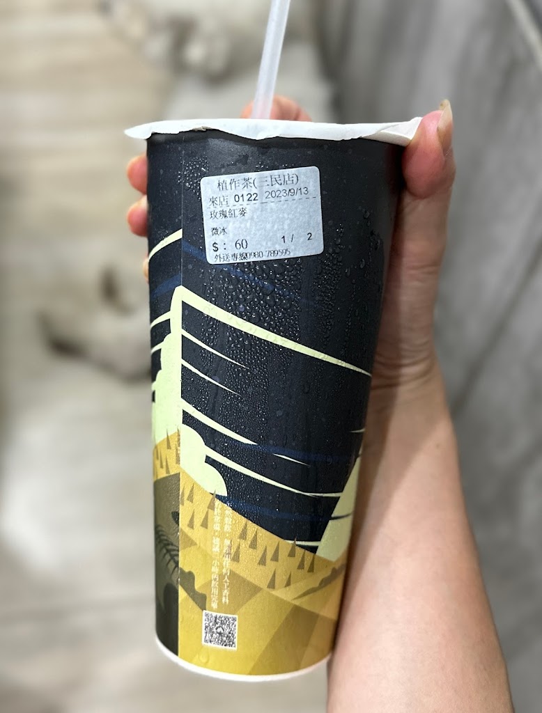 植作茶《彰化三民店》— 無咖啡因飲品專賣/彰化飲料/彰化飲料外送/彰化健康餐/彰化手搖飲/彰化健康飲料/無咖啡因 的照片