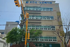 Busan Seo-gu Health Center image
