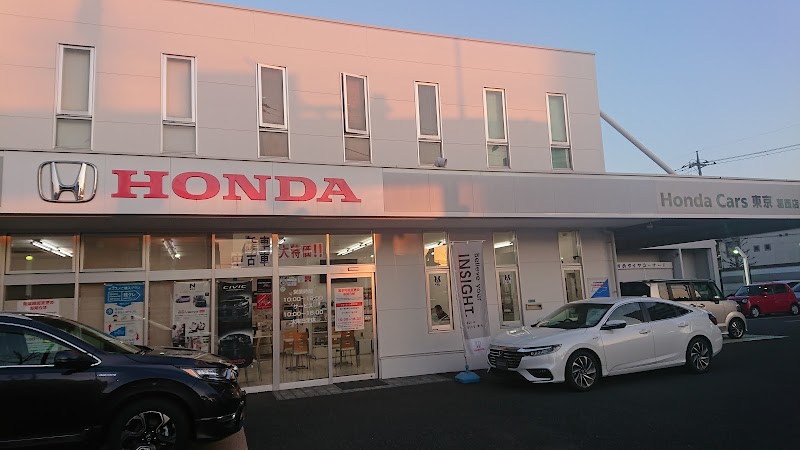 Honda Cars 東京 葛西店