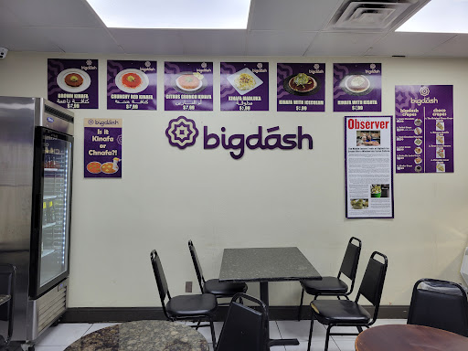 Ice Cream Shop «Bigdash Ice Cream & Pastries», reviews and photos, 717 Lingco Dr #210, Richardson, TX 75081, USA