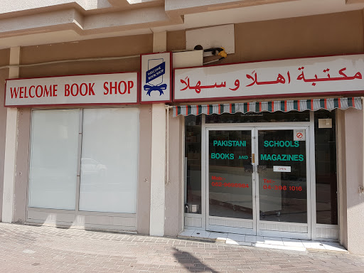 Welcome Book Shop