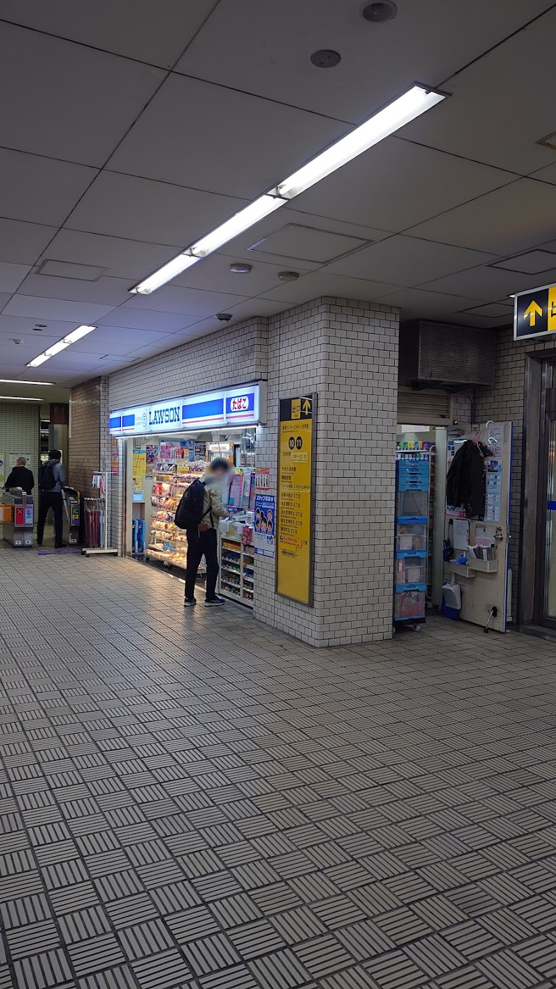 ローソン Ｓ ＯＳＬ堺筋本町駅店