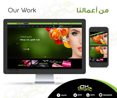 شركة تصميم مواقع فى مصر|web Design Company in Egypt |تصميم مواقع شركات