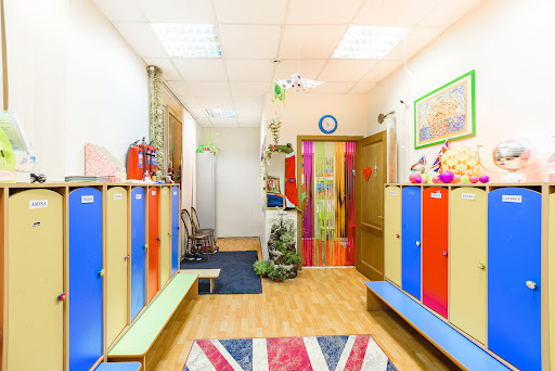 Британский детский сад Английская академия | Раменки
