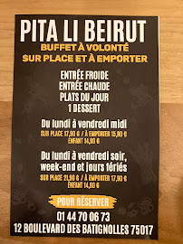 Les plus récentes photos du Restaurant libanais Pita Li beirut à Paris - n°8