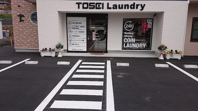 TOSEI Laundry光店