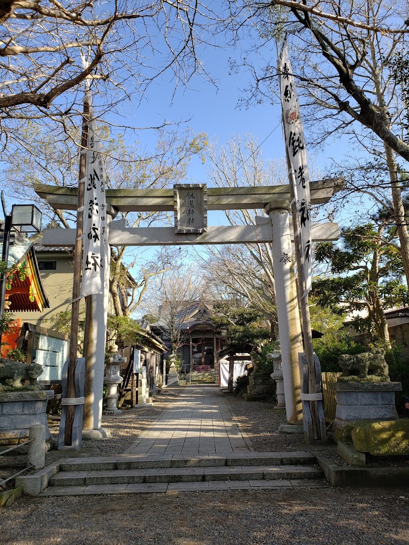 銚港神社(龍蔵権現)