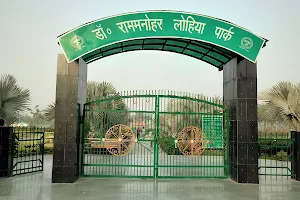 Ram Manohar Lohia Park image