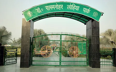 Ram Manohar Lohia Park image