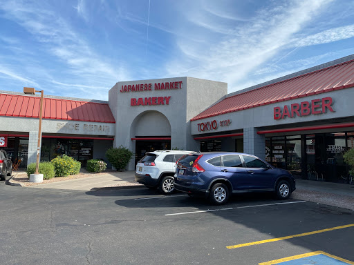 Japanese Grocery Store «Fujiya Market», reviews and photos, 1335 W University Dr #5, Tempe, AZ 85281, USA